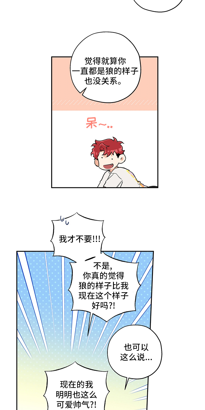 第88话3