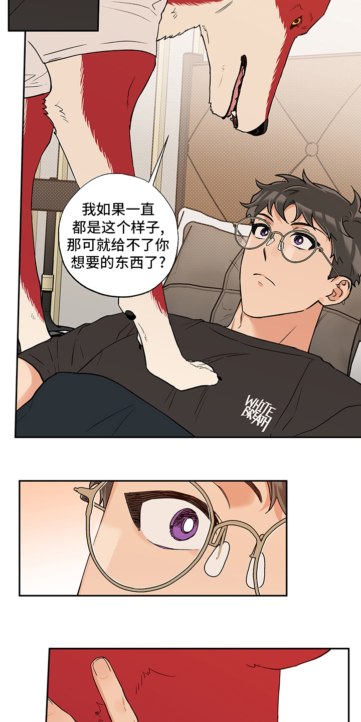 第88话5