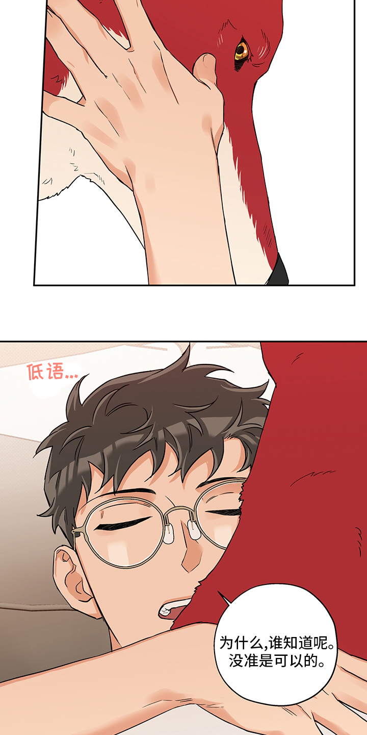 第88话6