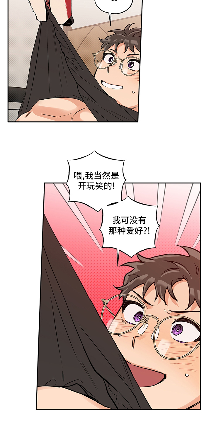 第88话8