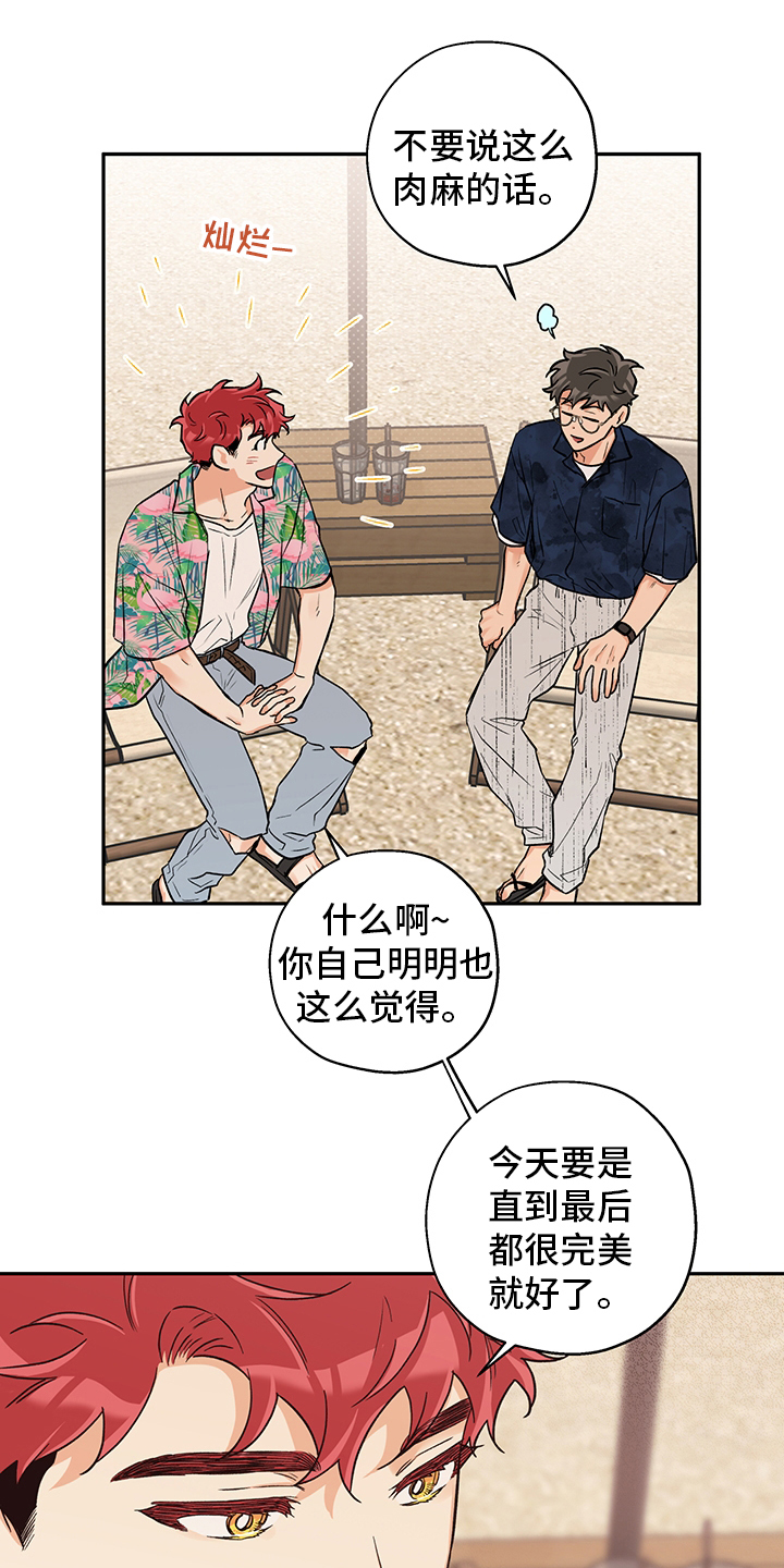 第87话0