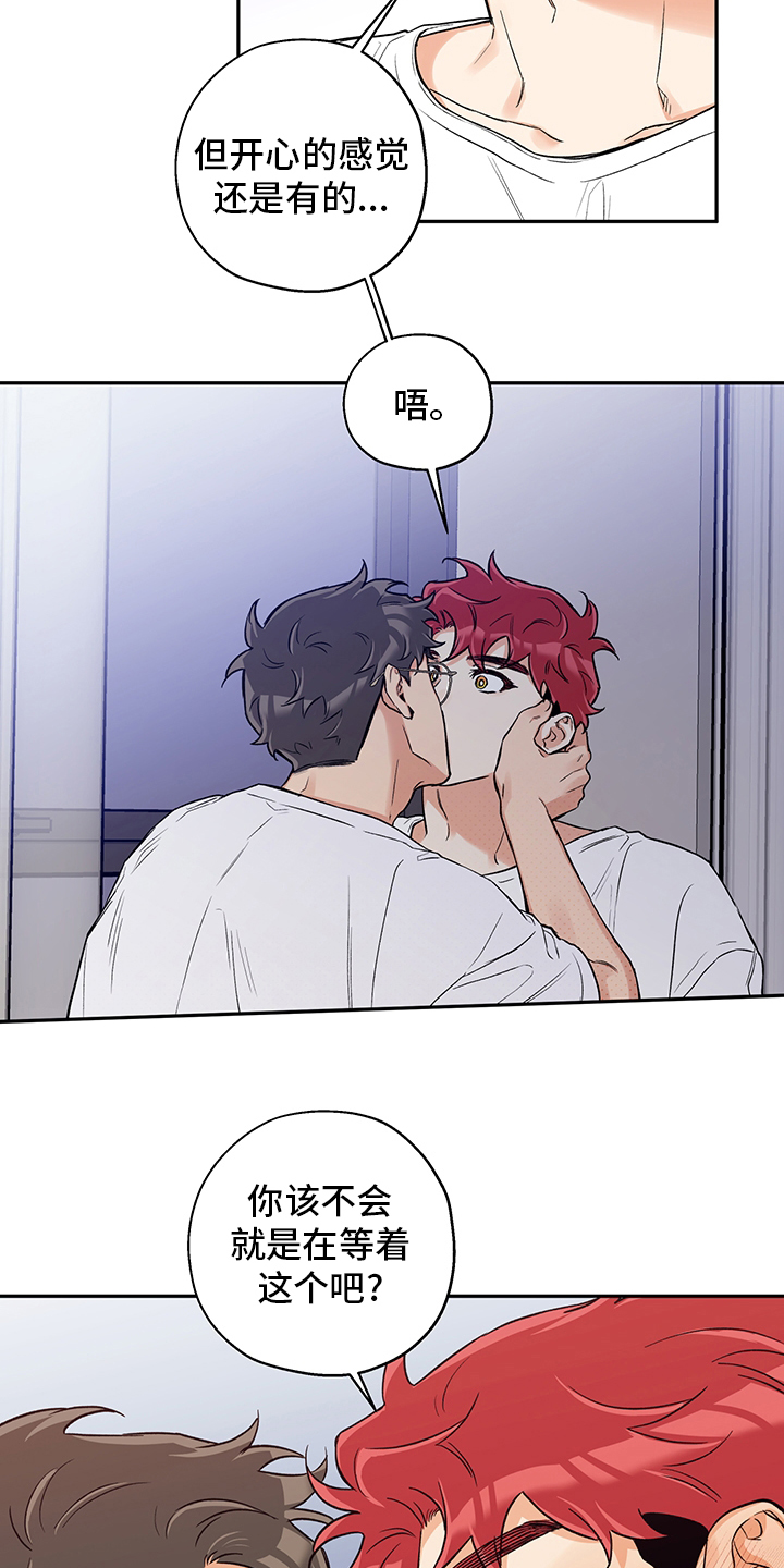 第87话10