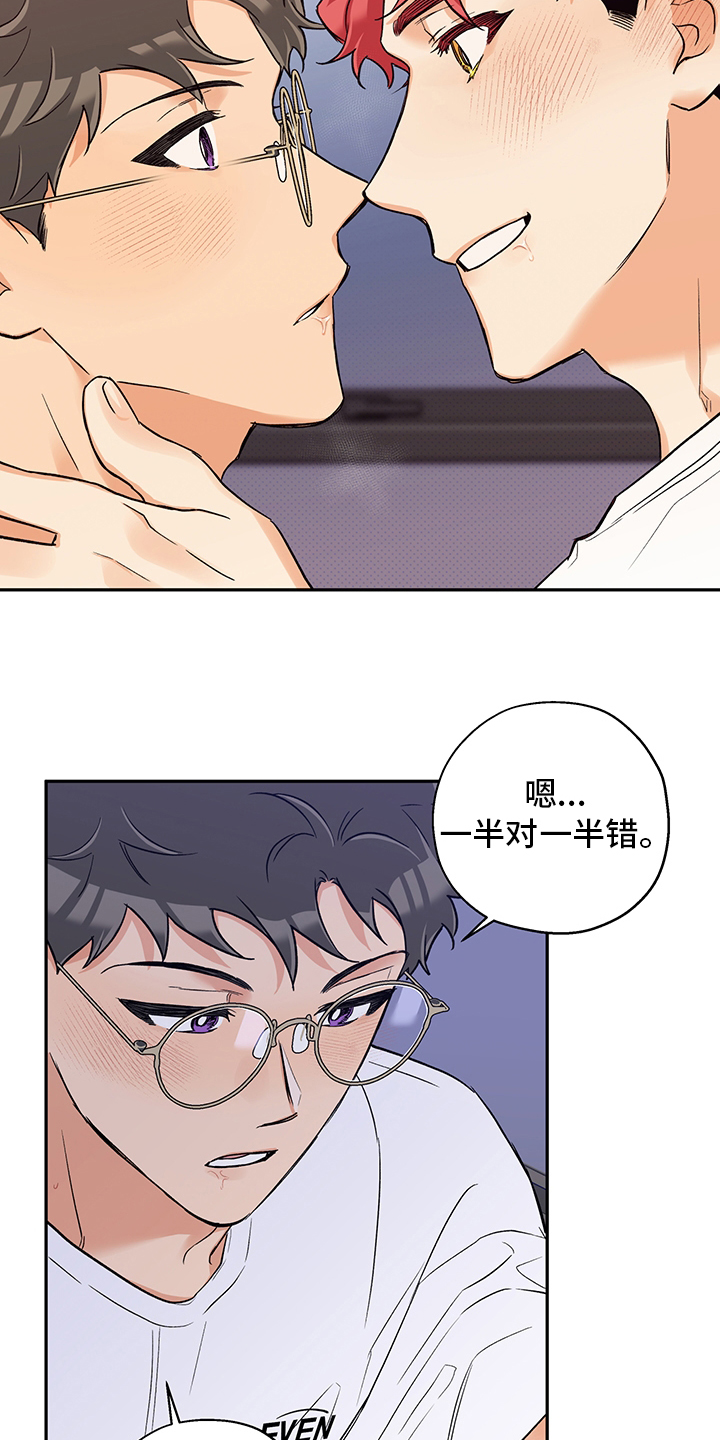 第87话11