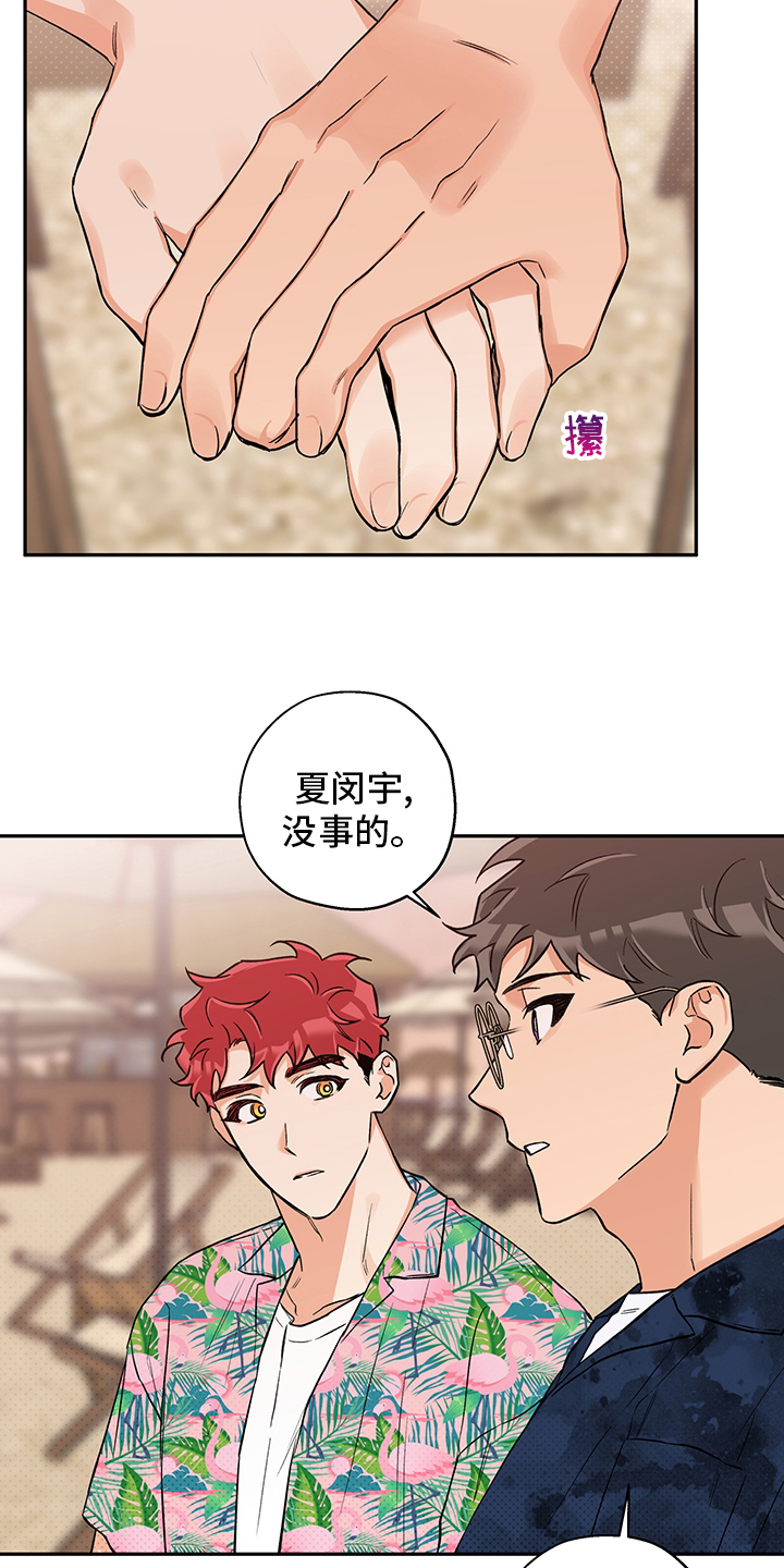 第87话2