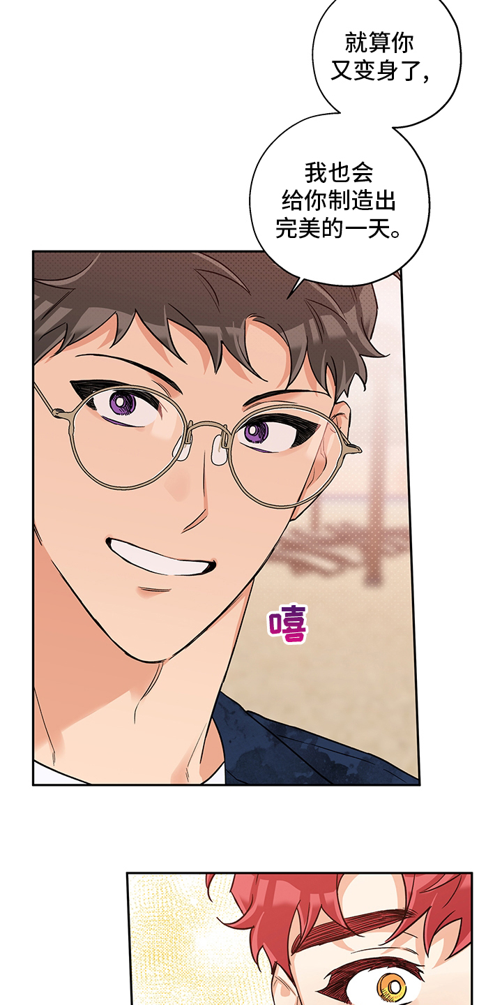 第87话3