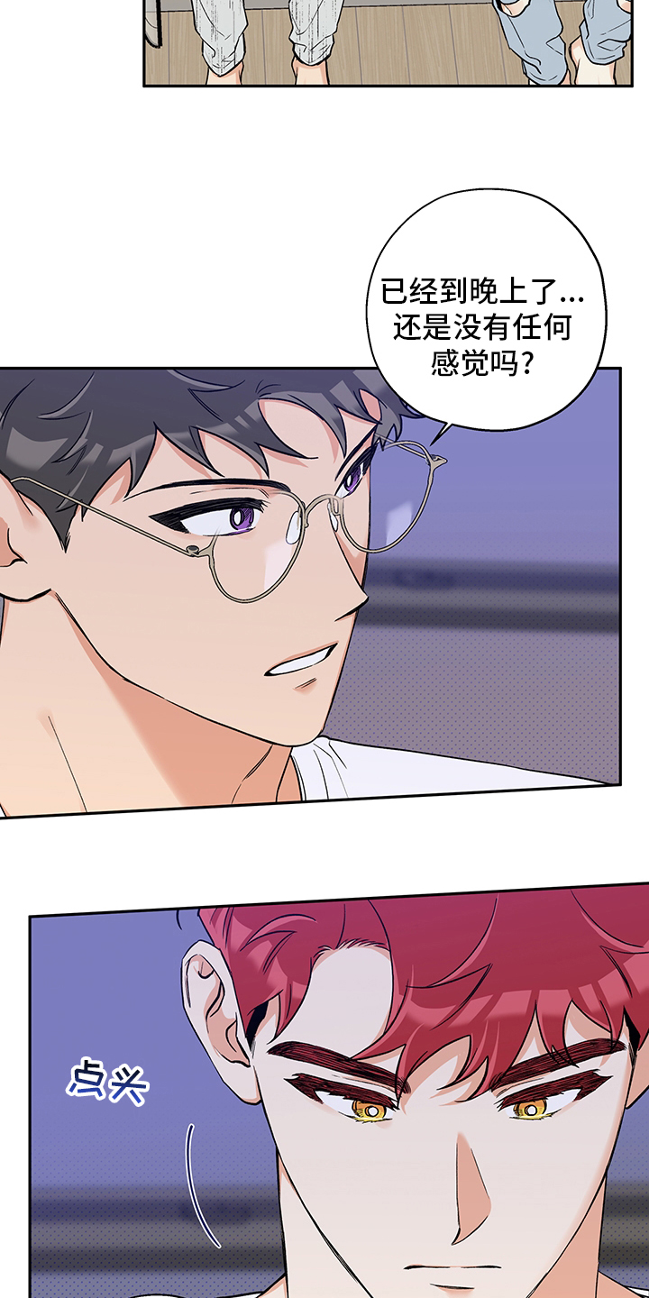 第87话6