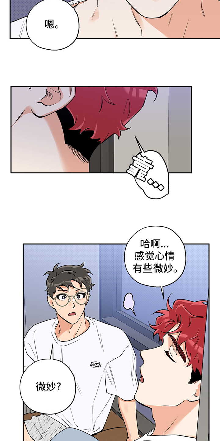 第87话7