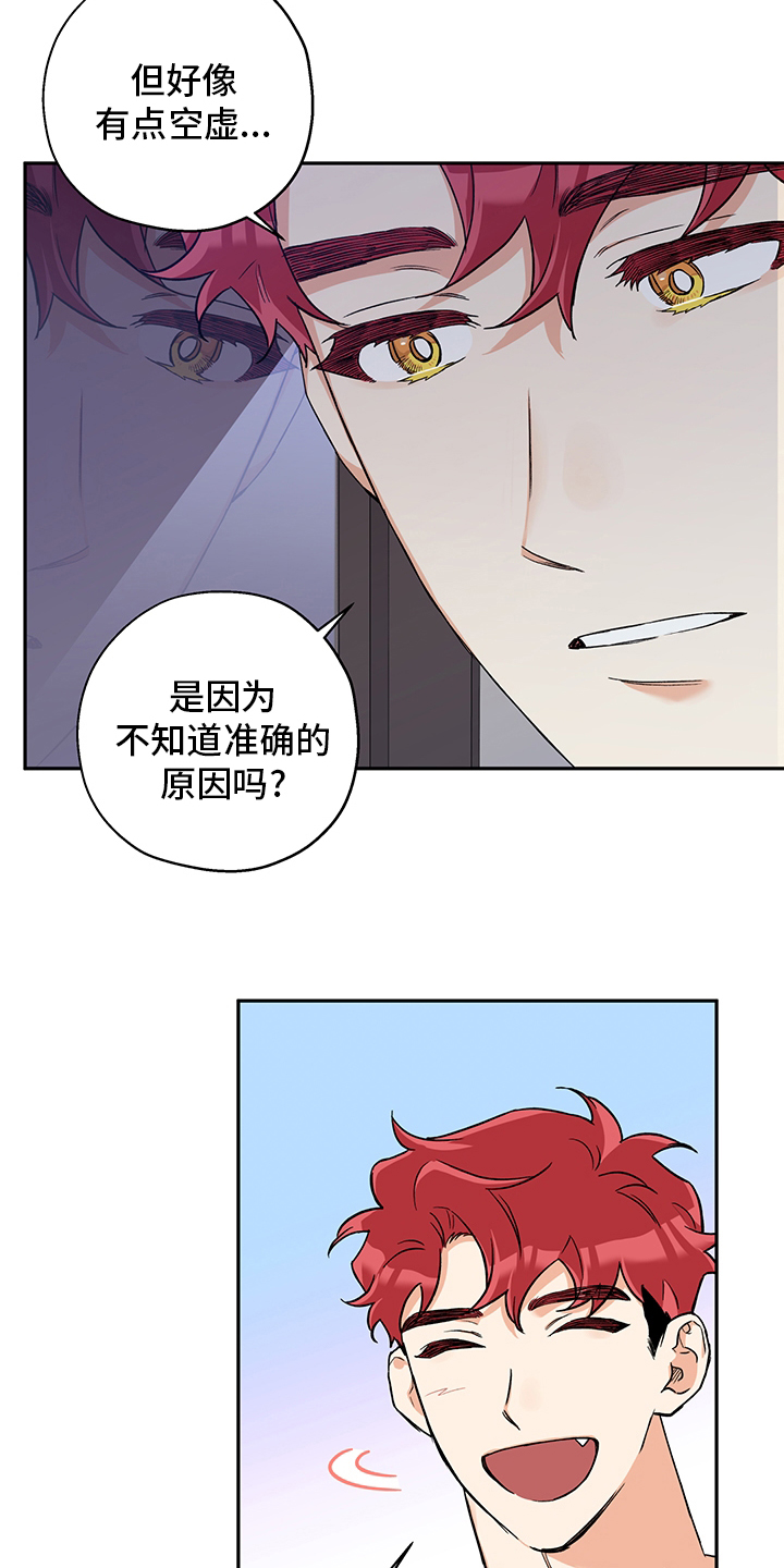 第87话9
