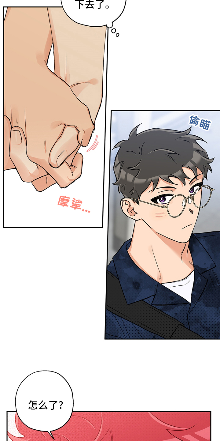 第86话10