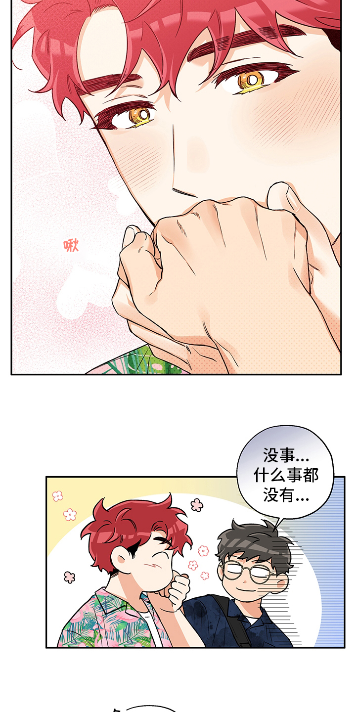 第86话11