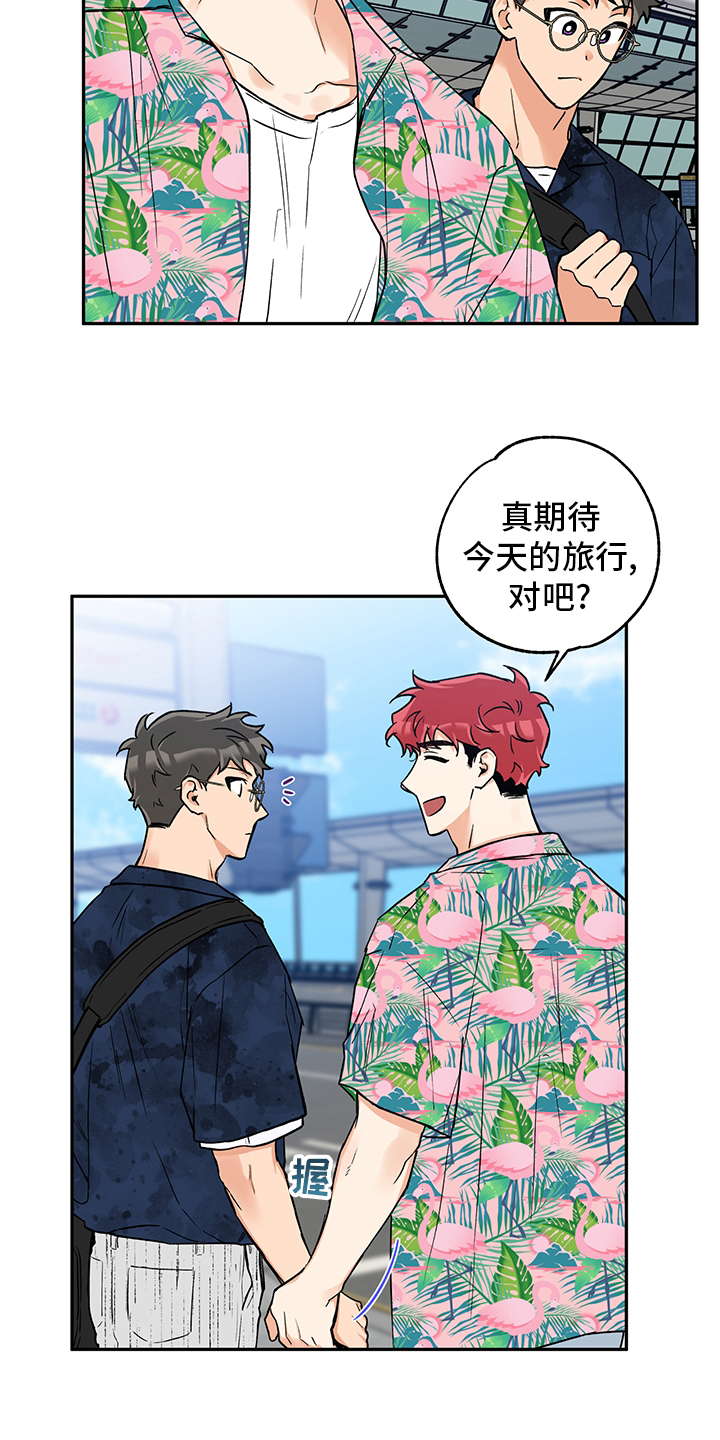 第86话3