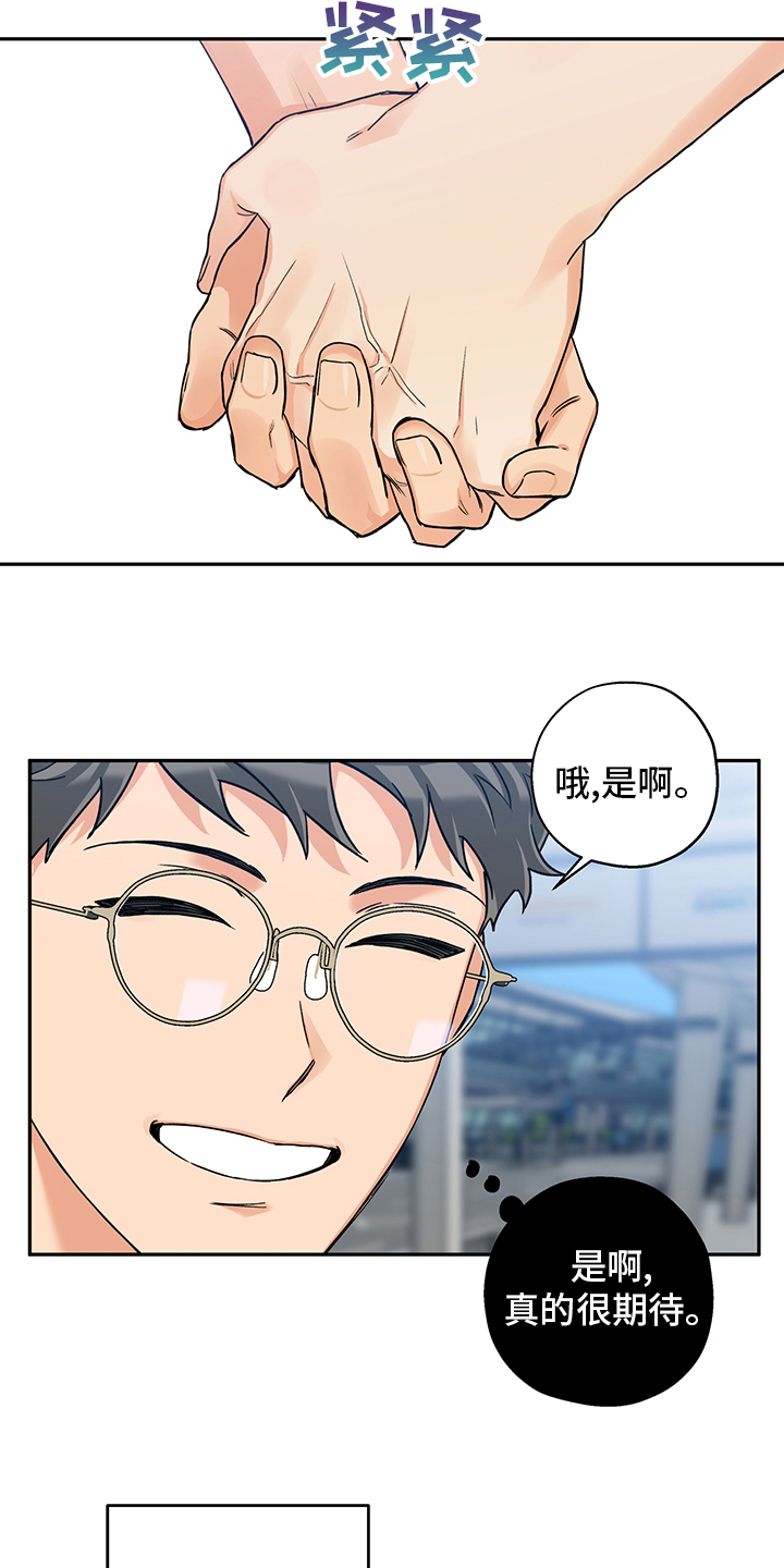 第86话4
