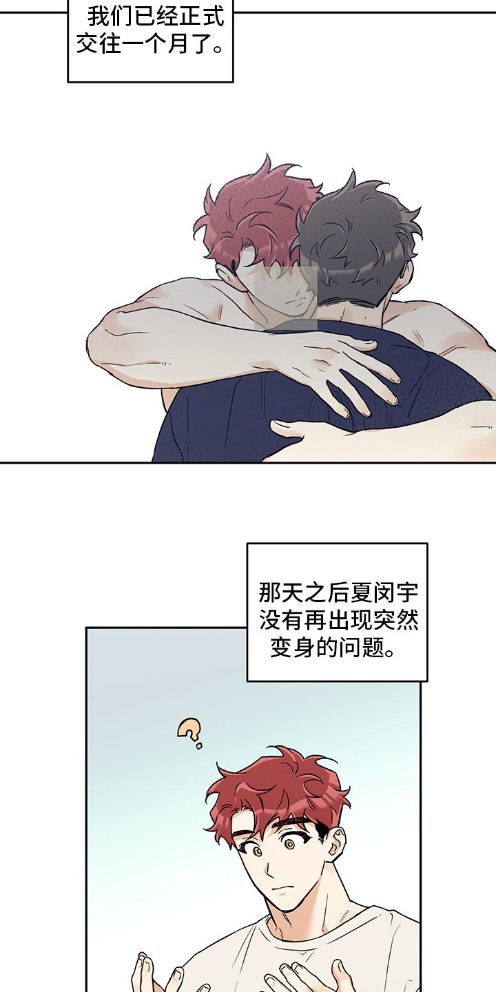 第86话5