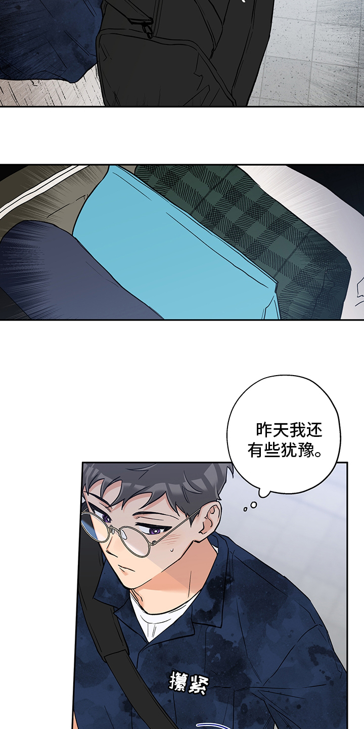 第86话7