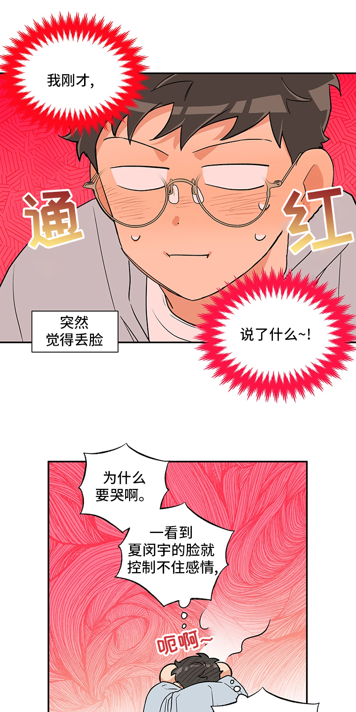 第85话0
