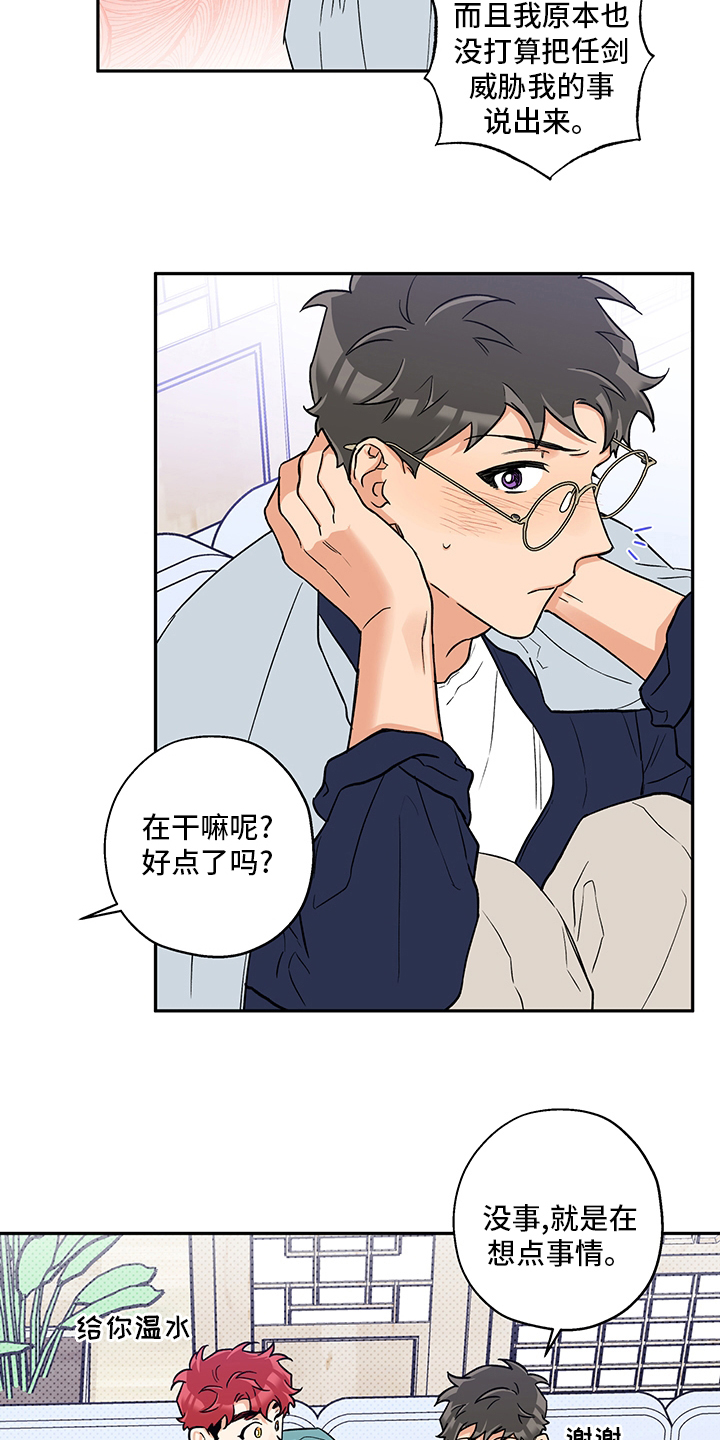 第85话1