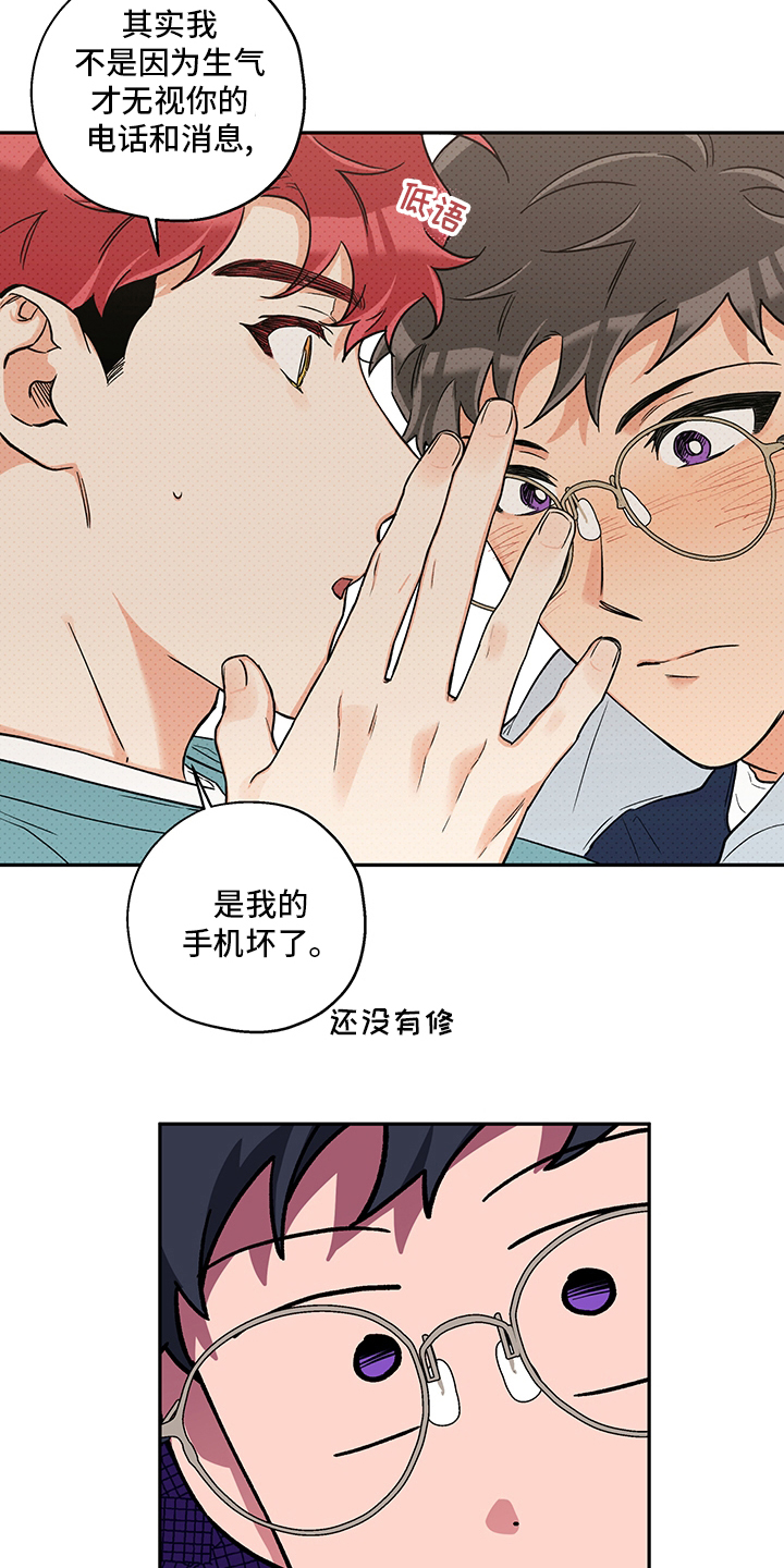 第85话11