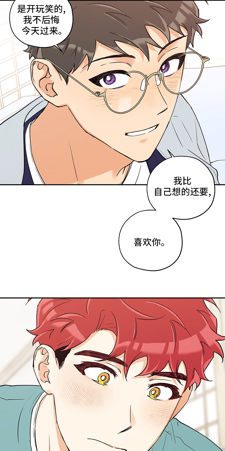 第85话15