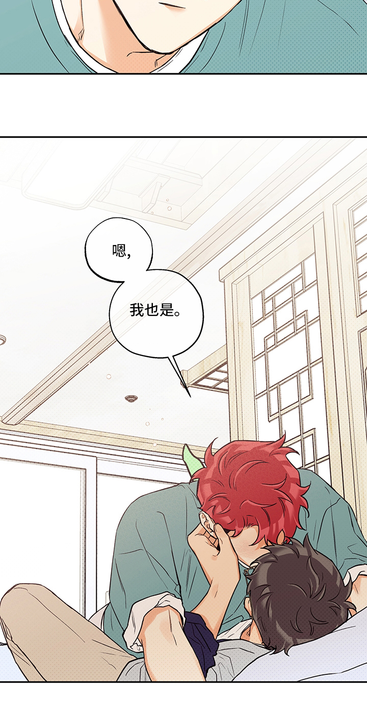 第85话16