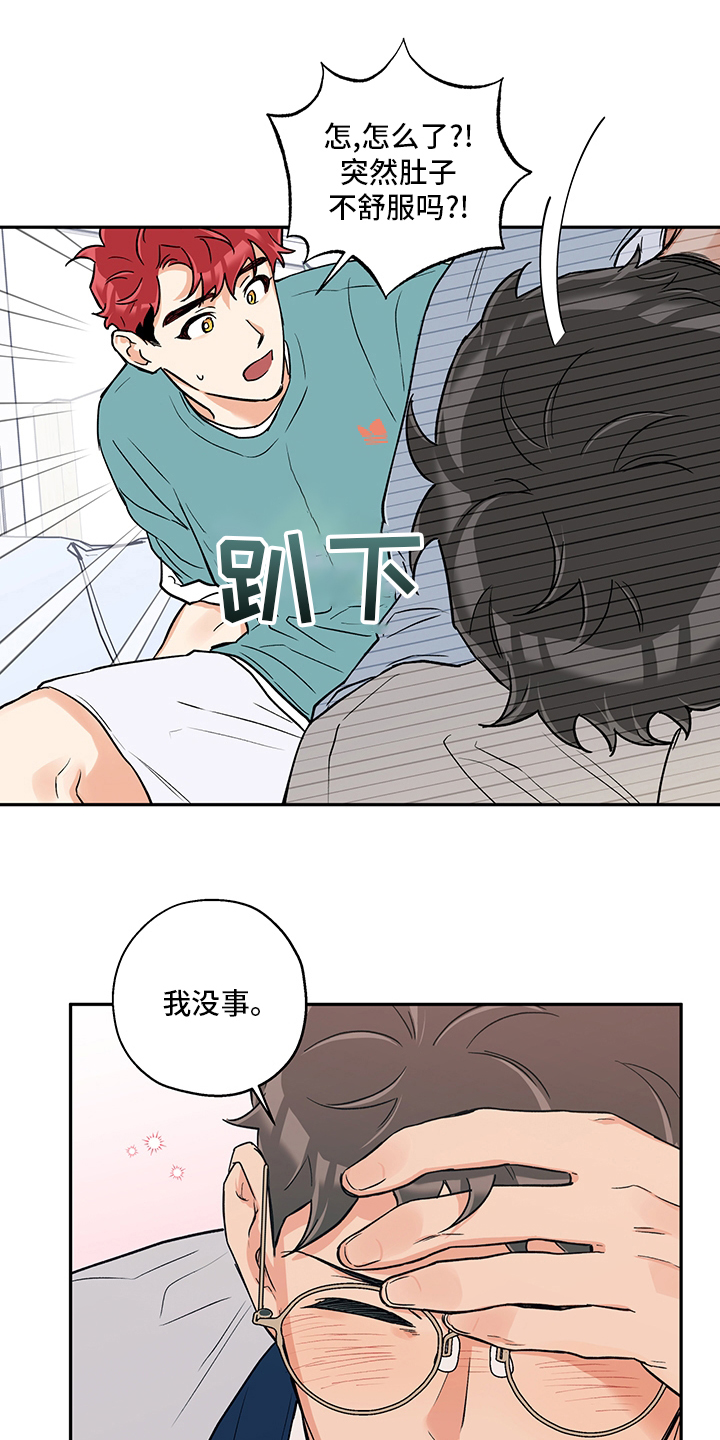 第85话4