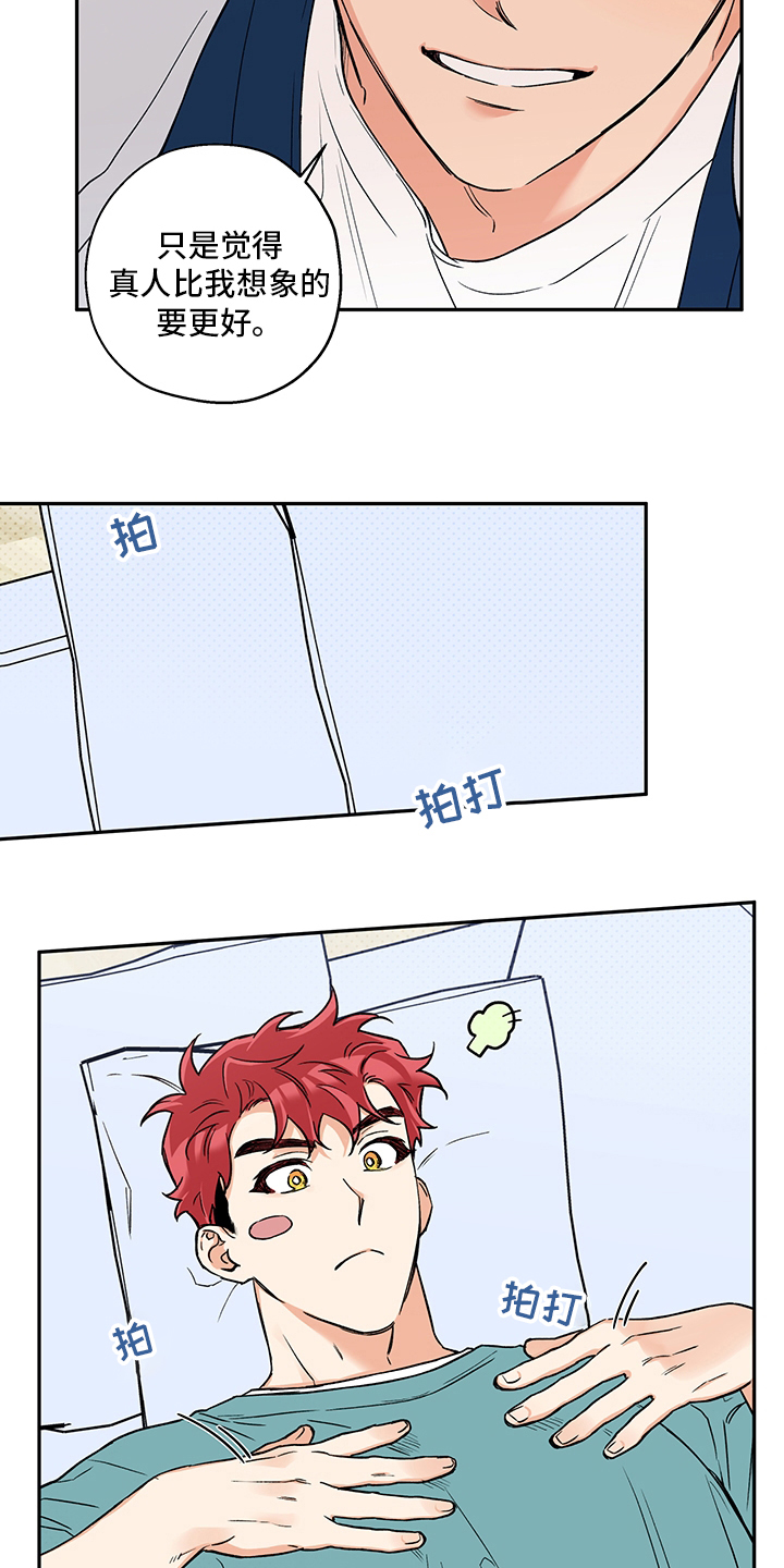 第85话5
