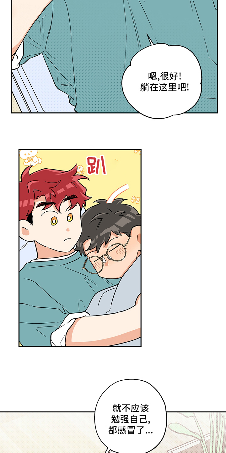 第85话6