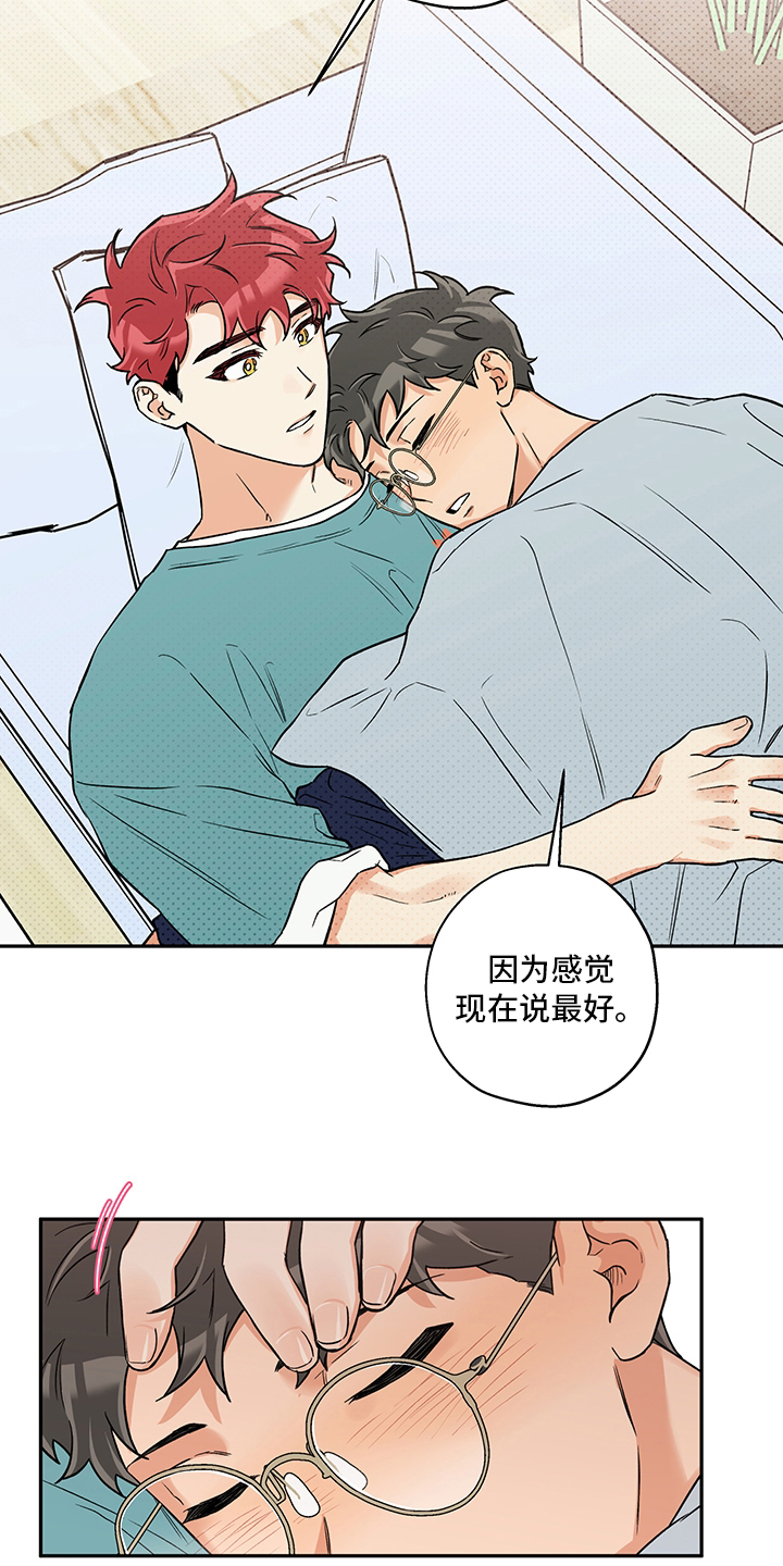 第85话7