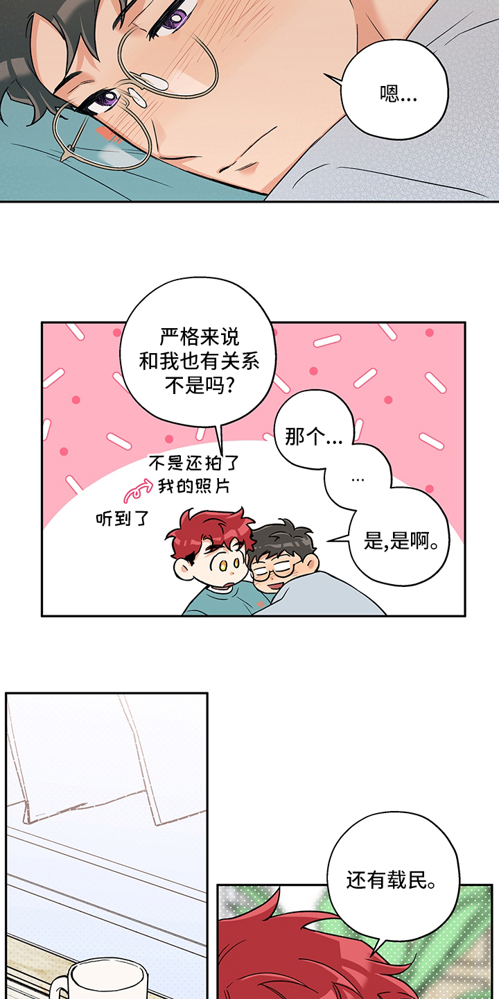 第85话9