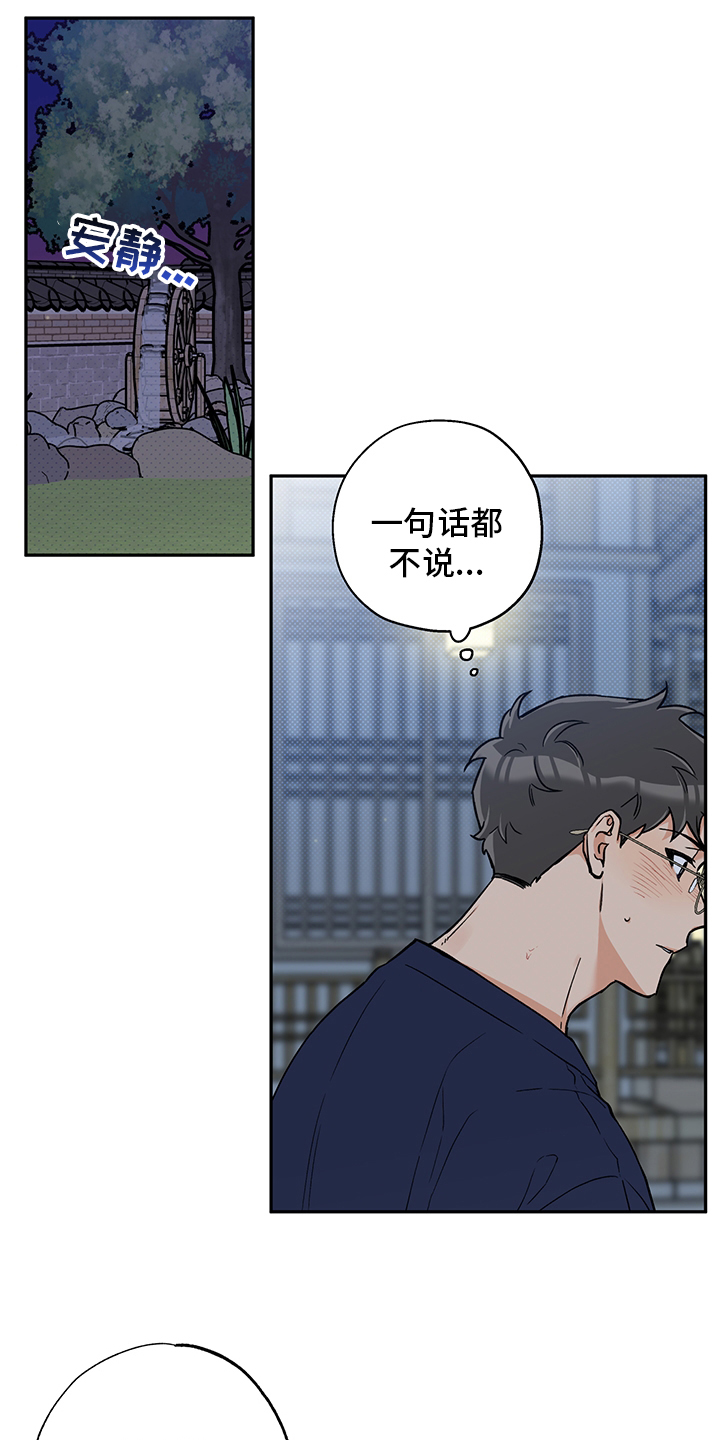 第84话0