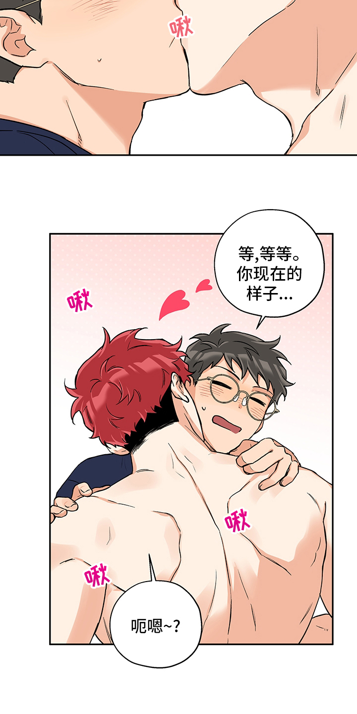 第84话12