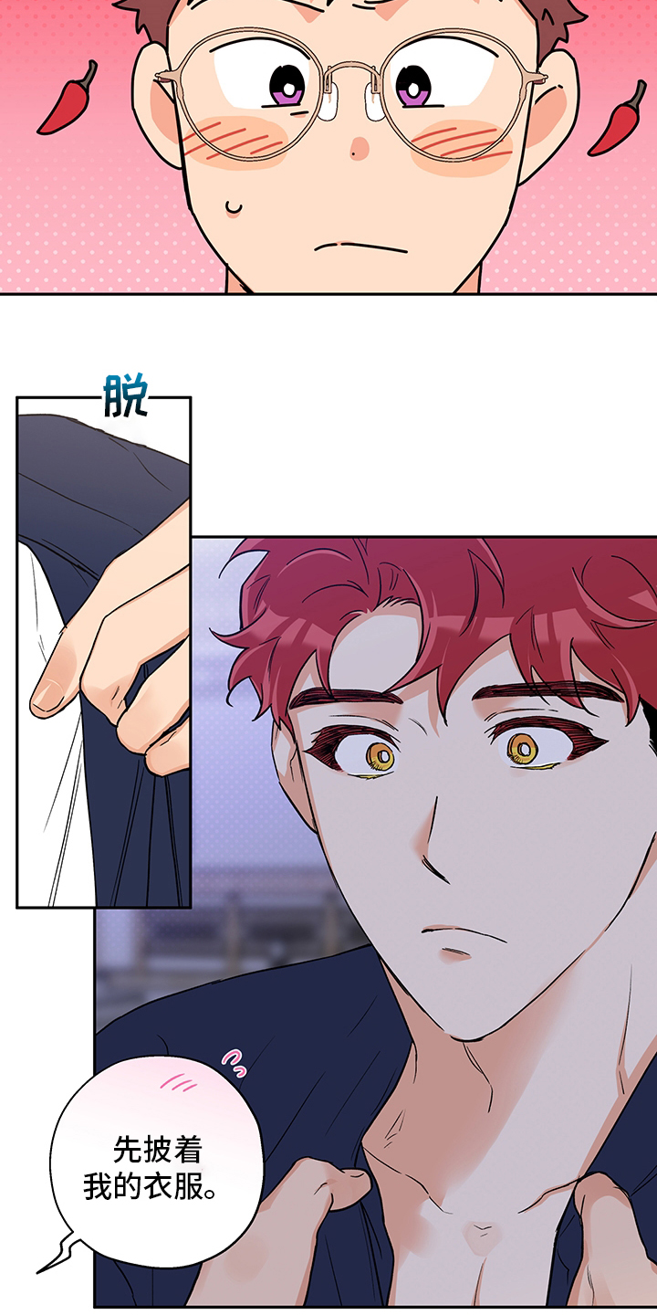 第84话14