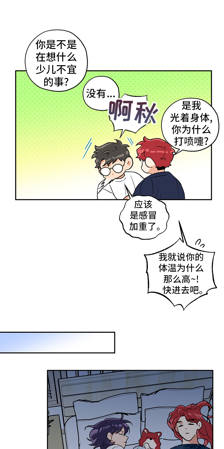 第84话15