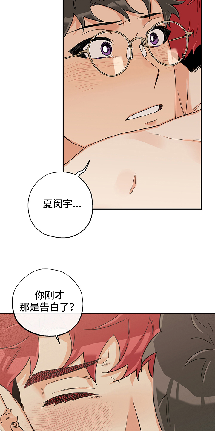 第84话3