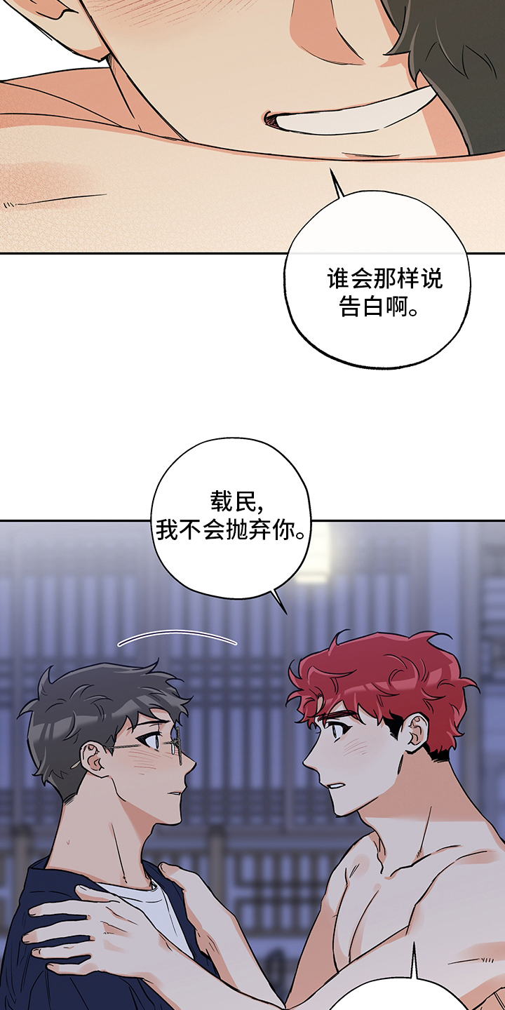 第84话4