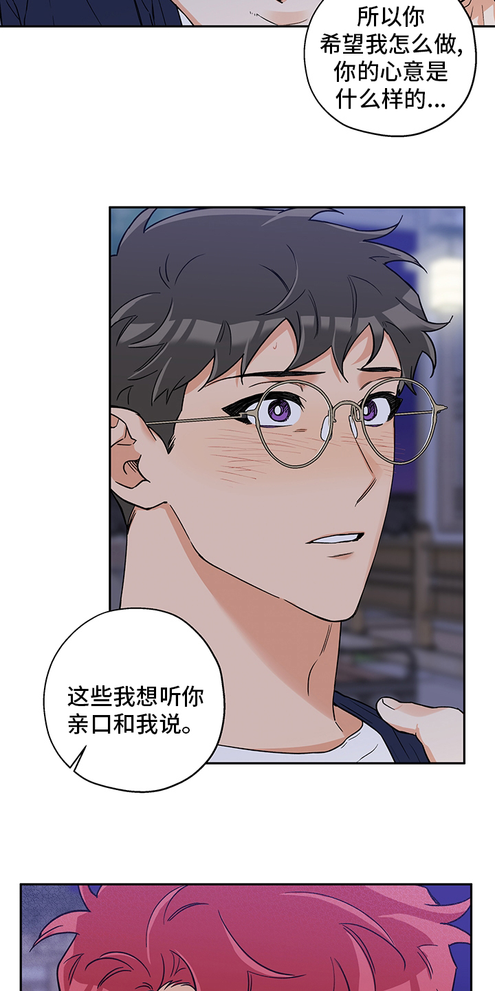 第84话5