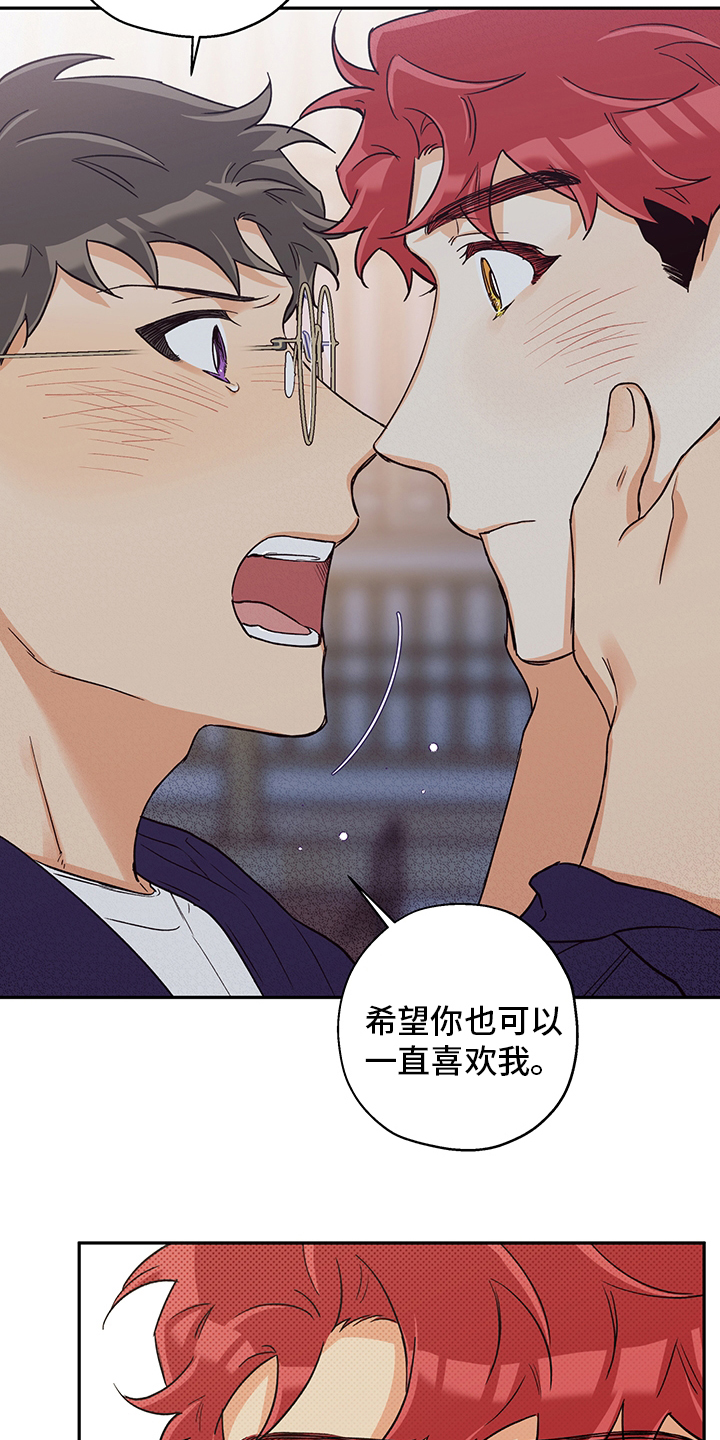 第84话8