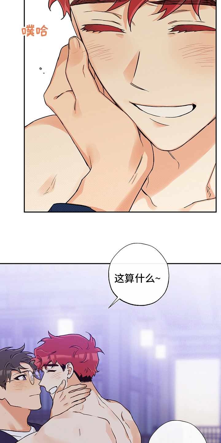第84话9