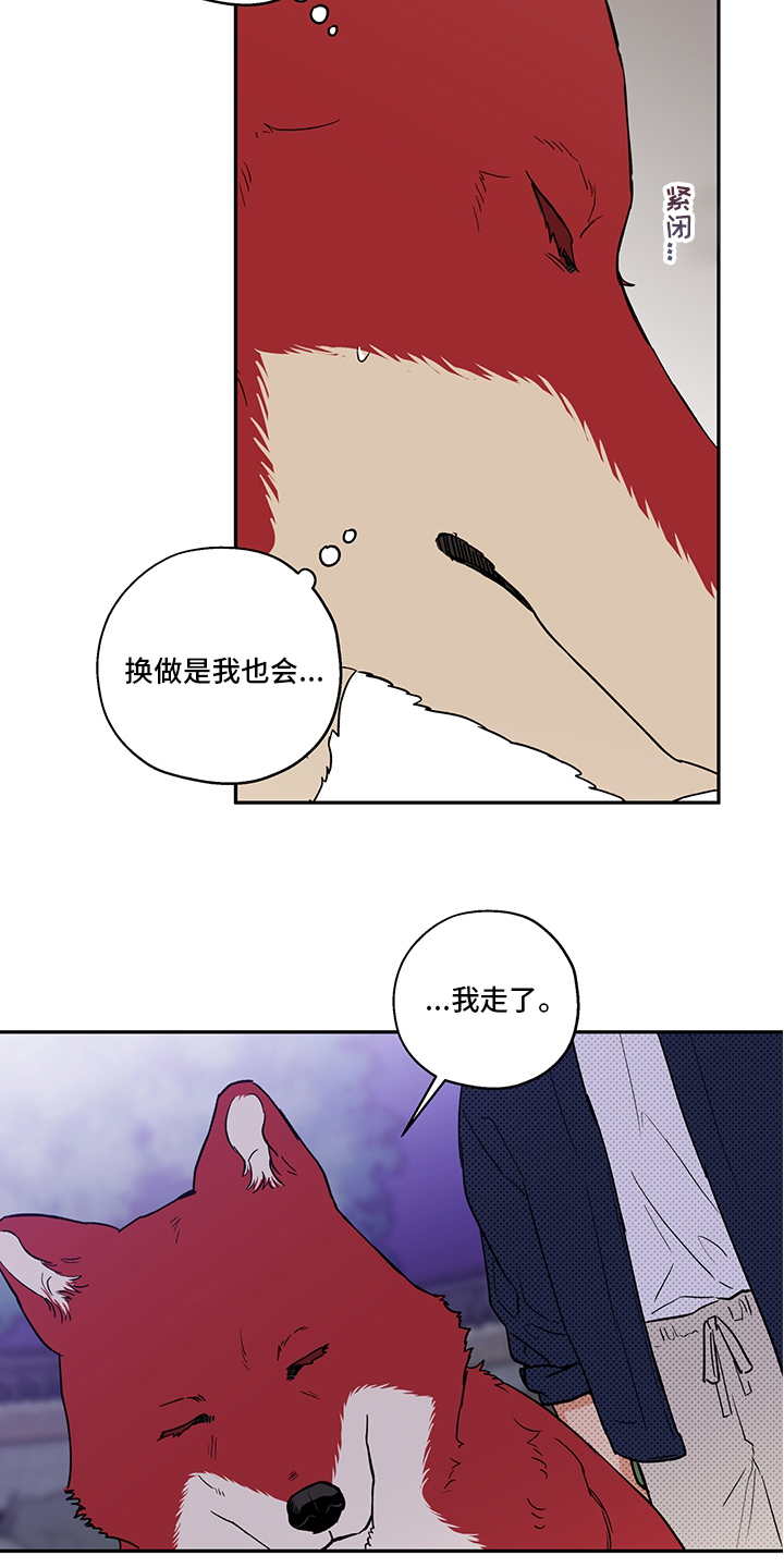 第83话1