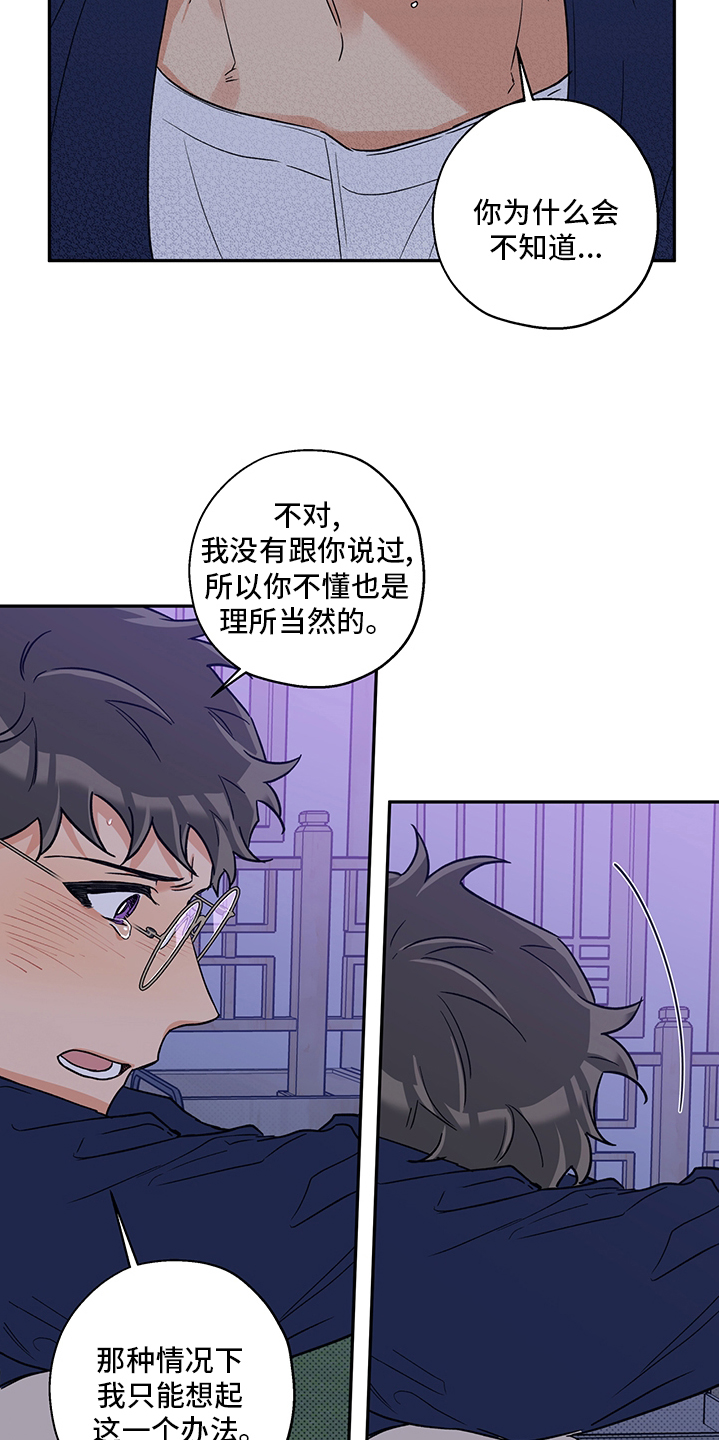 第83话10