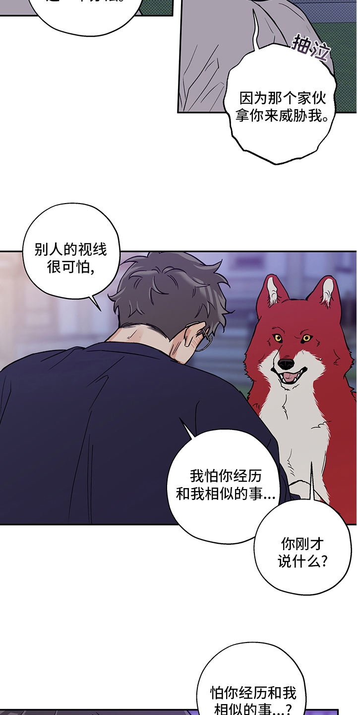 第83话11