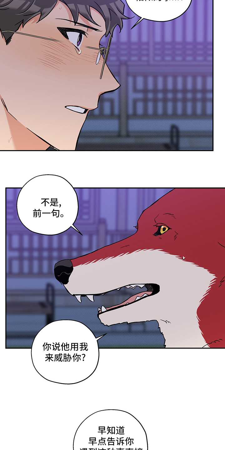 第83话12