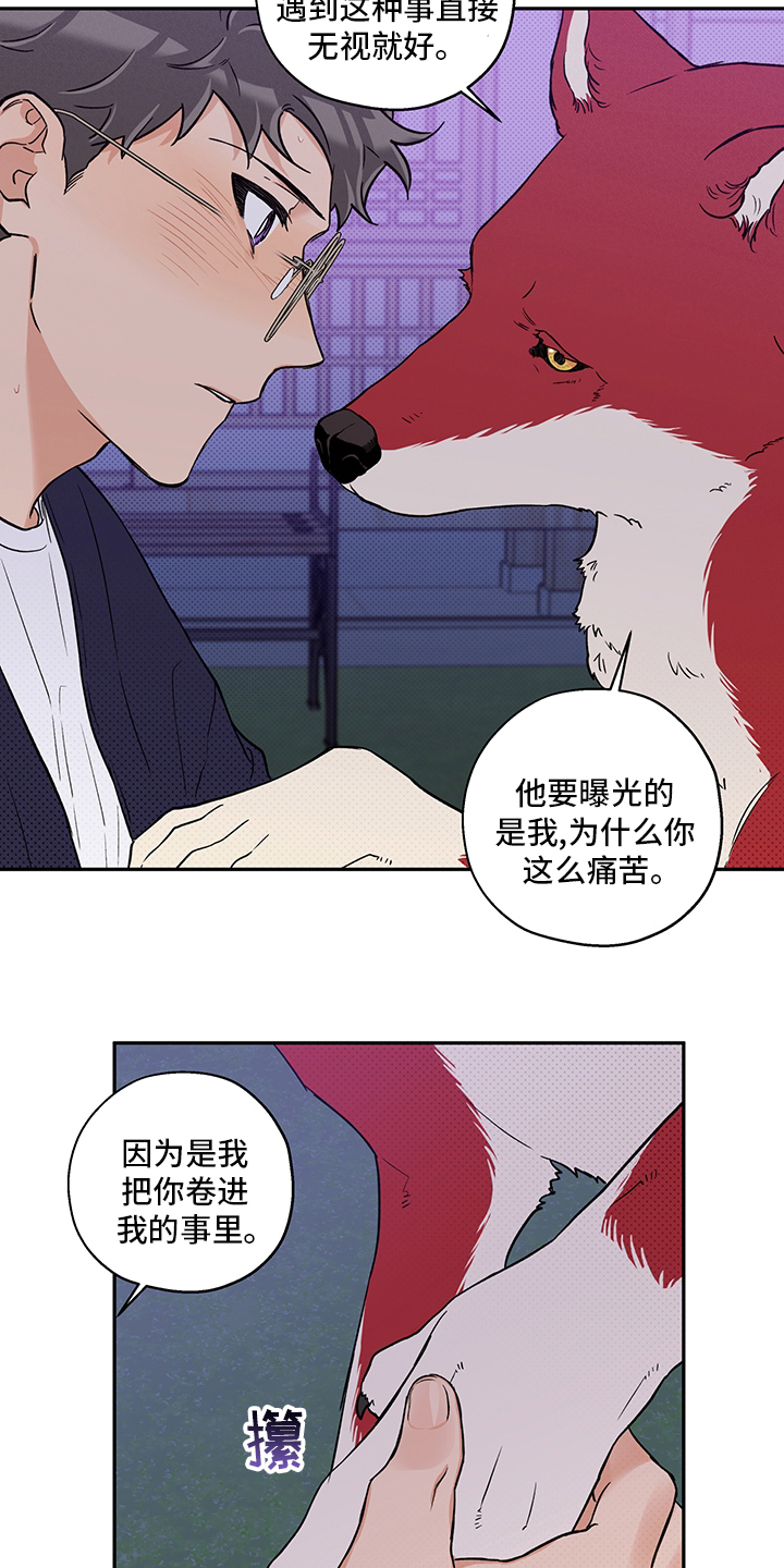 第83话13