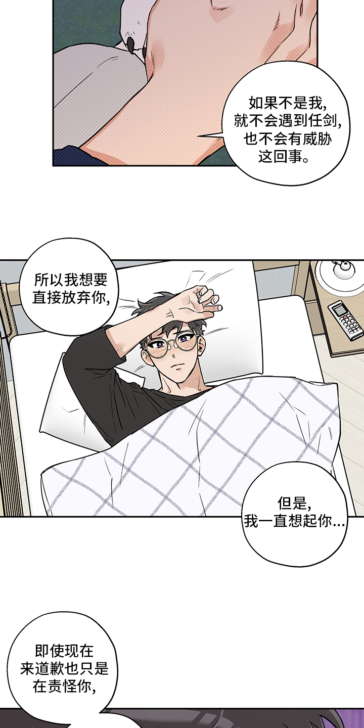 第83话14