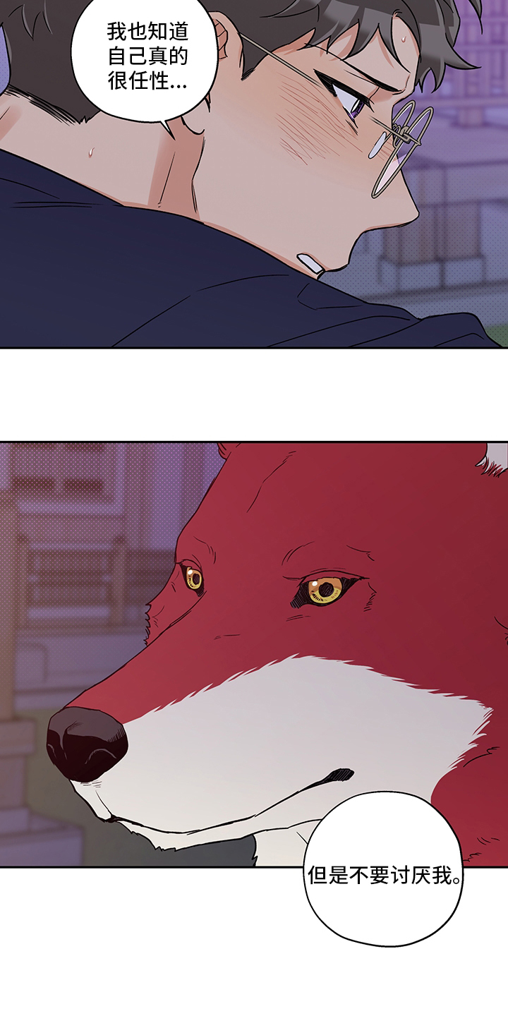 第83话15