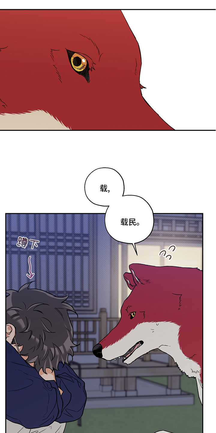 第83话4