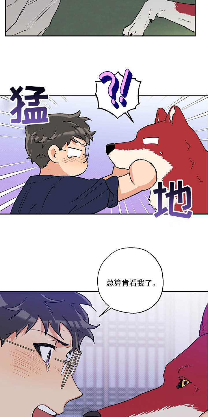第83话5