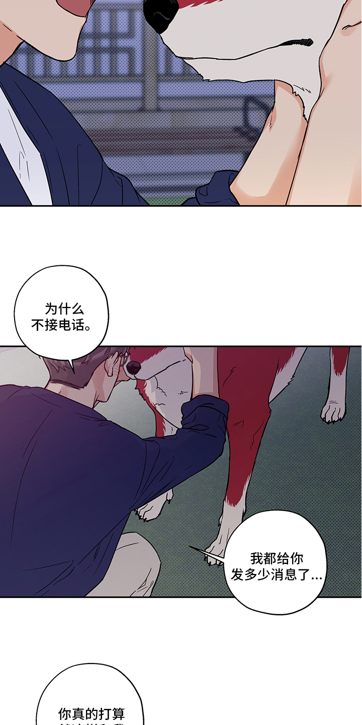 第83话6