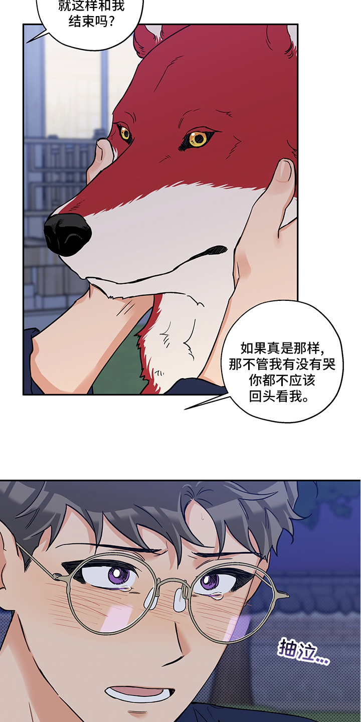 第83话7