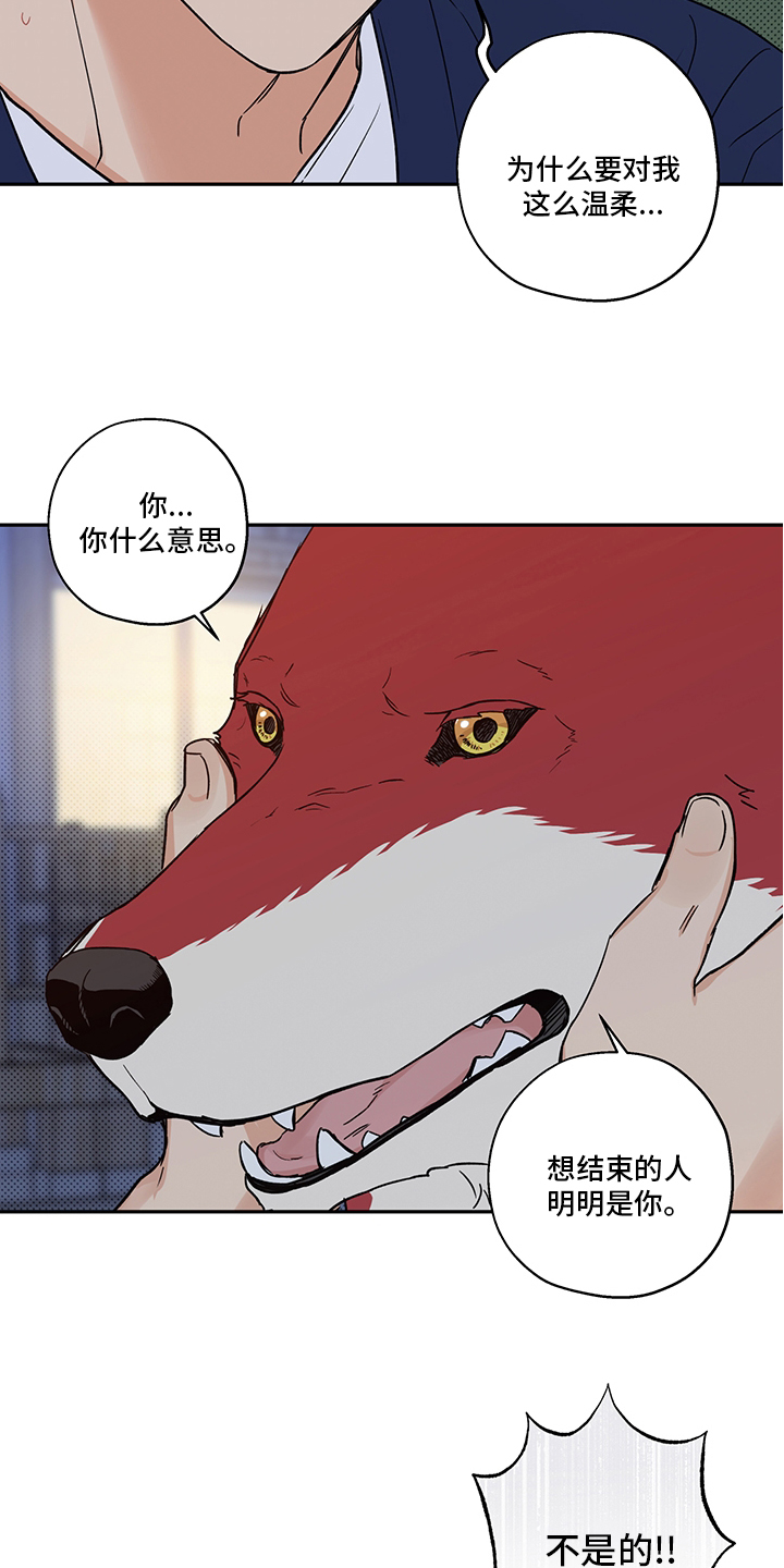 第83话8