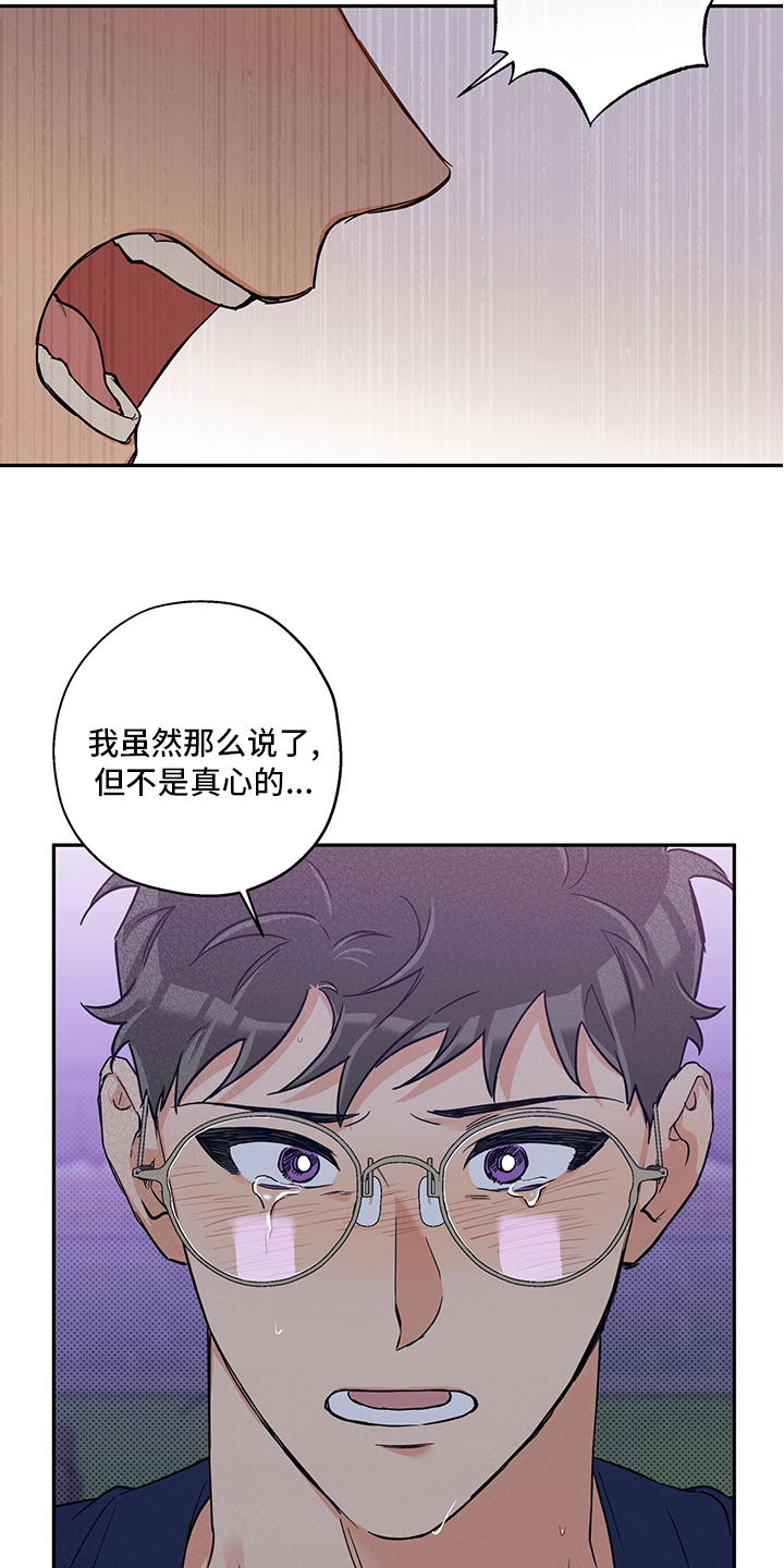 第83话9